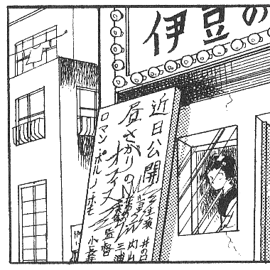 img[ガラスの仮面・第一話より]