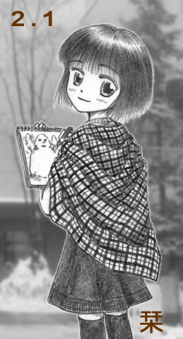 本当は私、チョコよりも
アイスクリームが好き
なんです。(美坂栞) ヘタレ絵しおりん