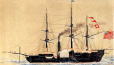 黒船来航1853 ：近代史