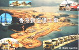 香港CLK新空港工事 :機械土工史 1992