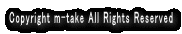 Copyright m-take All Rights Reserved
