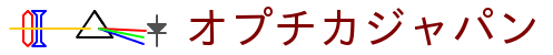 オプチカジャパン