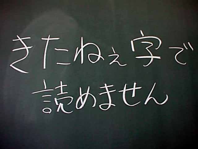 I