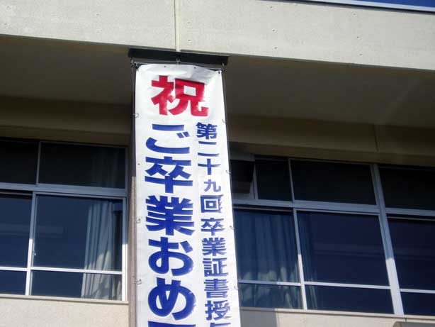 九がちっちゃい…