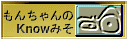 񂿂̂j݂̃oi[