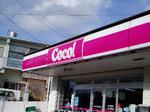 CoCo!