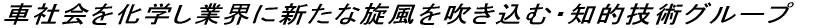 ԎЉwƊEɐVȐ𐁂ށEmIZpO[v
