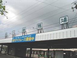asahikawa03