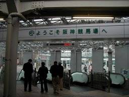 hanshin04