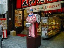 hanshin33