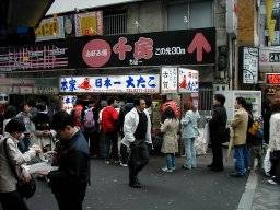 hanshin34
