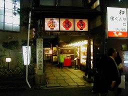 hanshin37