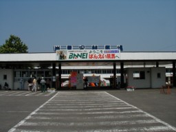 iwamizawa01