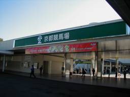 kyoto03