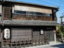 kyoto29