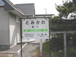 monbetsu01