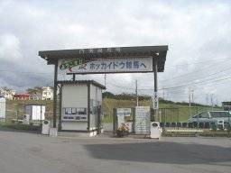 monbetsu02