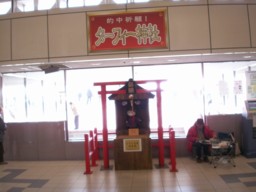 nakayama12