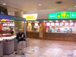 nakayama39