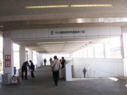 nakayama52