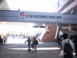 niigata06