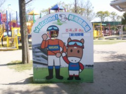 niigata12