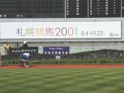 sapporo01
