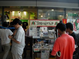 tokyo05