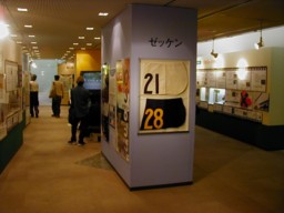 tokyo39